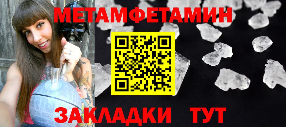 Магадан  Амфетамин Premium  Вход с VPN 