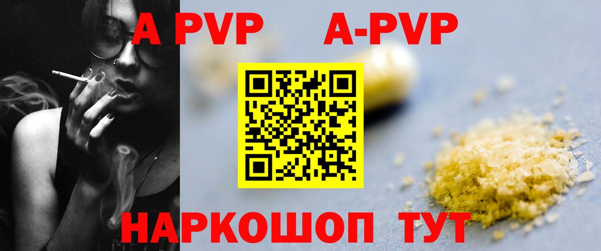 Меф мяу мяу Магадан