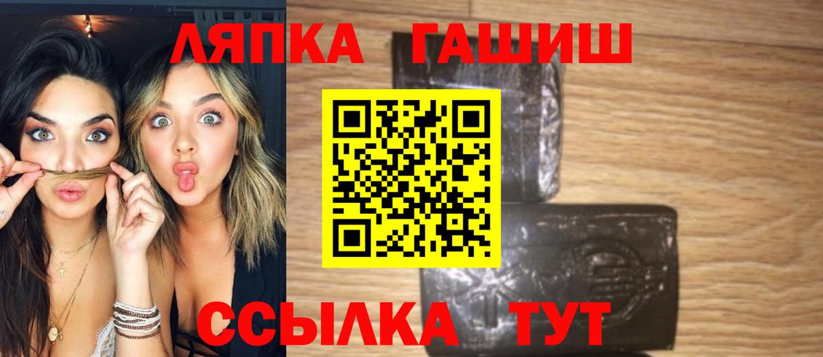 Гашиш Premium Магадан