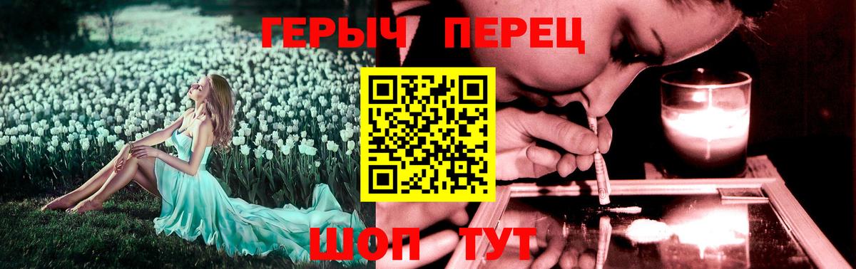 Магадан  ГЕРОИН белый  Героин  Вход с VPN 