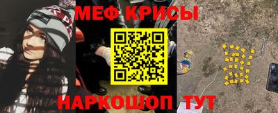 метамфетамин Изобильный