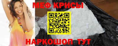 метамфетамин Изобильный