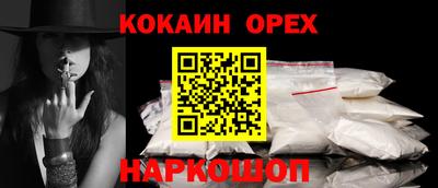 прущие грибы Ипатово
