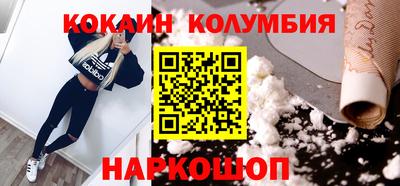 метамфетамин Изобильный
