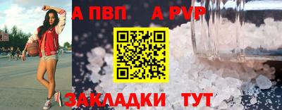 метамфетамин Изобильный