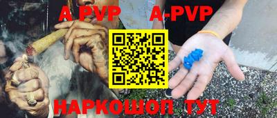прущие грибы Ипатово