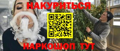 метамфетамин Изобильный
