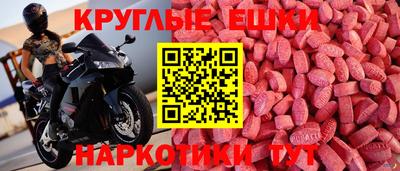прущие грибы Ипатово