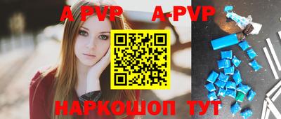метамфетамин Изобильный