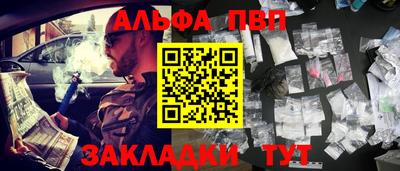 метамфетамин Изобильный