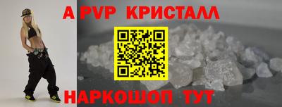 прущие грибы Ипатово