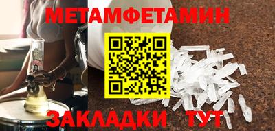 прущие грибы Ипатово