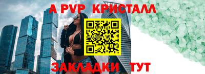 прущие грибы Ипатово