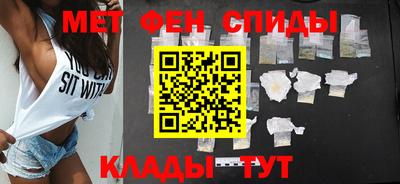 метамфетамин Изобильный
