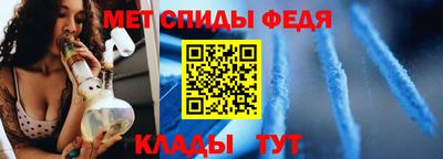 метамфетамин Изобильный