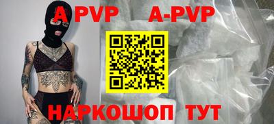 дживик Ирбит