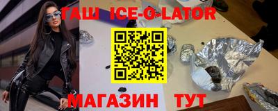 метамфетамин Изобильный