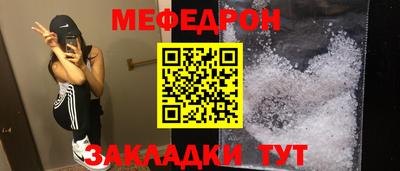 прущие грибы Ипатово