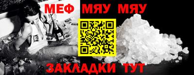 прущие грибы Ипатово