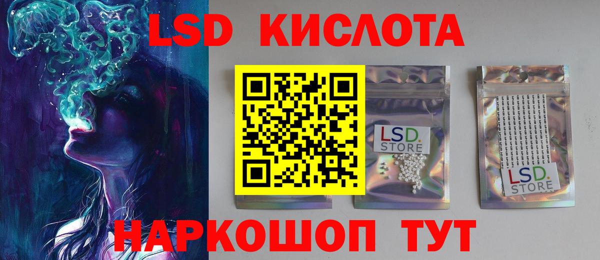 A PVP СК кристаллы  Гашиш  Магадан  КОКАИН  Вход с VPN  Мефедрон   Конопля 
