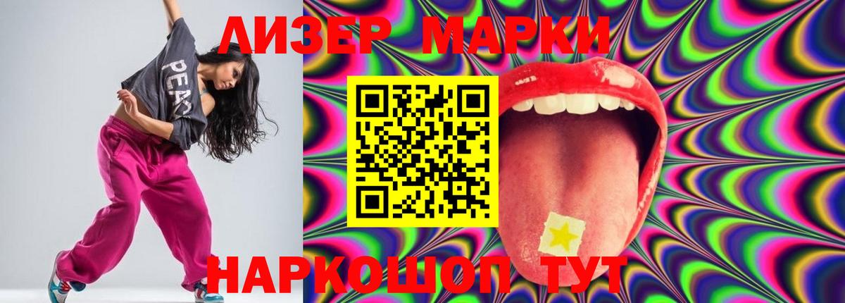 Лсд 25 экстази ecstasy  Вход с VPN  МЕГА как войти  Магадан  ЛСД экстази кислота  Лсд 25 экстази 