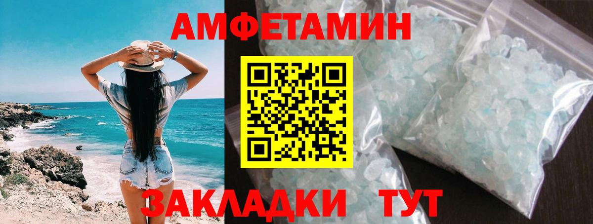 Первитин винт Магадан