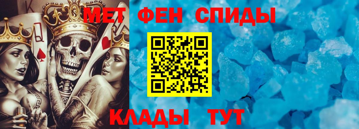 Магадан  МЕТАМФЕТАМИН витя  МЕТАМФЕТАМИН витя  Вход с VPN 