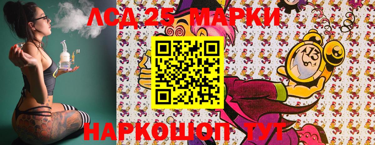 Марки N-bome 1,5мг Магадан