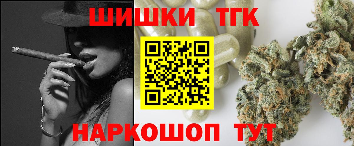Канабис план  Конопля сатива  Марихуана LSD WEED  Магадан  Вход с VPN 